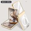 Applicable To Xiaomi MixFlip2 Mobile Phone Case and Film Integrated Transparent MixFlip2 All-inclusive Anti-drop Magnetic Plating Ultra-thin