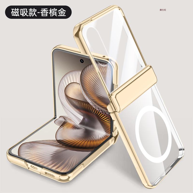 Applicable To Xiaomi MixFlip2 Mobile Phone Case and Film Integrated Transparent MixFlip2 All-inclusive Anti-drop Magnetic Plating Ultra-thin