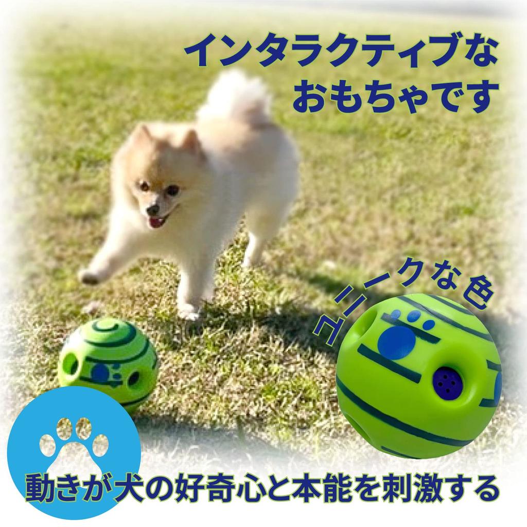 Wobble Wag Giggle Ball for Large Giggling for Dogs Who Love Loud Sounds Like Never Hard and Durable Sound Dog Dog No Batteries Easy To for Medium and