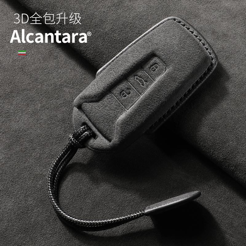 For Volkswagen Touareg Key Case New Ruishang Version Suede Version Ruixiang All-Inclusive Ruizun Version Car Key Case Cover
