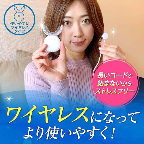 Smart Dent II Home Whitening LED Light, 32-Light Set, Self-Service, At Home [General Medical Device], USB Rechargeable, Mouthpiece, Main Unit Only (Ge