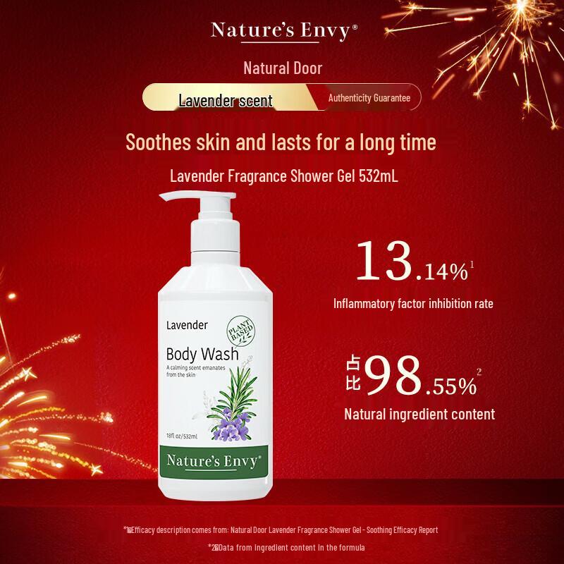 AOG Naturals Classic Lavender Shower Gel