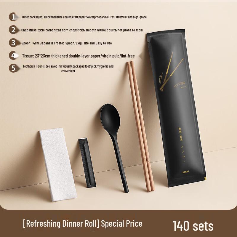 Handon Disposable Bamboo Chopsticks Set