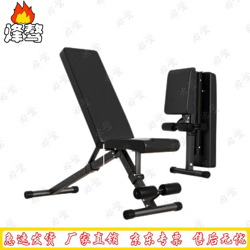 FengaO Multi-functional Barbell Set with Foldable Bench