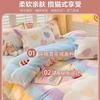 Thickened Milk Coral Fleece Bed Four-Piece Set Flannel Quilt Cover Bedding Fleece Bed Sheet Three-Piece Set
