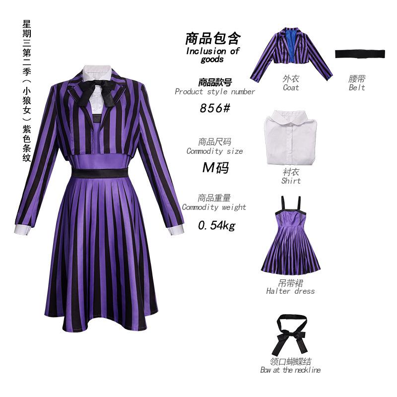 Adams Season 2 Cos Costume American Drama a Little Wolf Girl Inid Cosplay School Uniform Costume