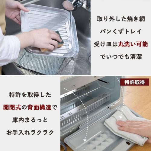 Yamazen Toaster Oven Toaster Toast 4 Pieces 18 Level Temperature Adjustment Timer Function 1300W "Easy to Disassemble and Clean" Open Toaster Open Mes