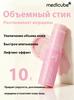 Medicube PDRN Pink Collagen Volume Balm anti-aging face stick with voluphilin, collagen and hyaluronic acid, volume recovery under the eyes, lip