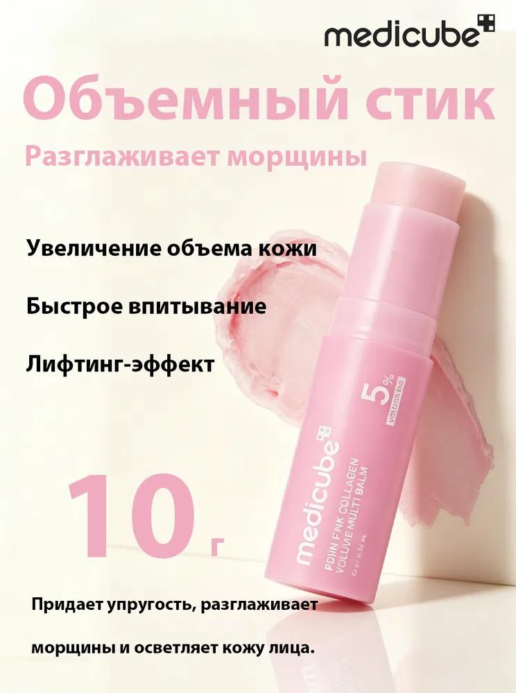 Medicube PDRN Pink Collagen Volume Balm anti-aging face stick with voluphilin, collagen and hyaluronic acid, volume recovery under the eyes, lip