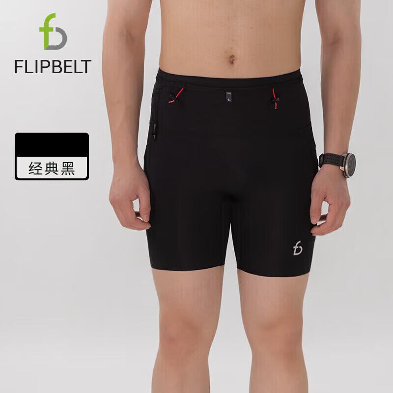 Feibite Men s Quick-Dry Trail Shorts with Waist Pack M