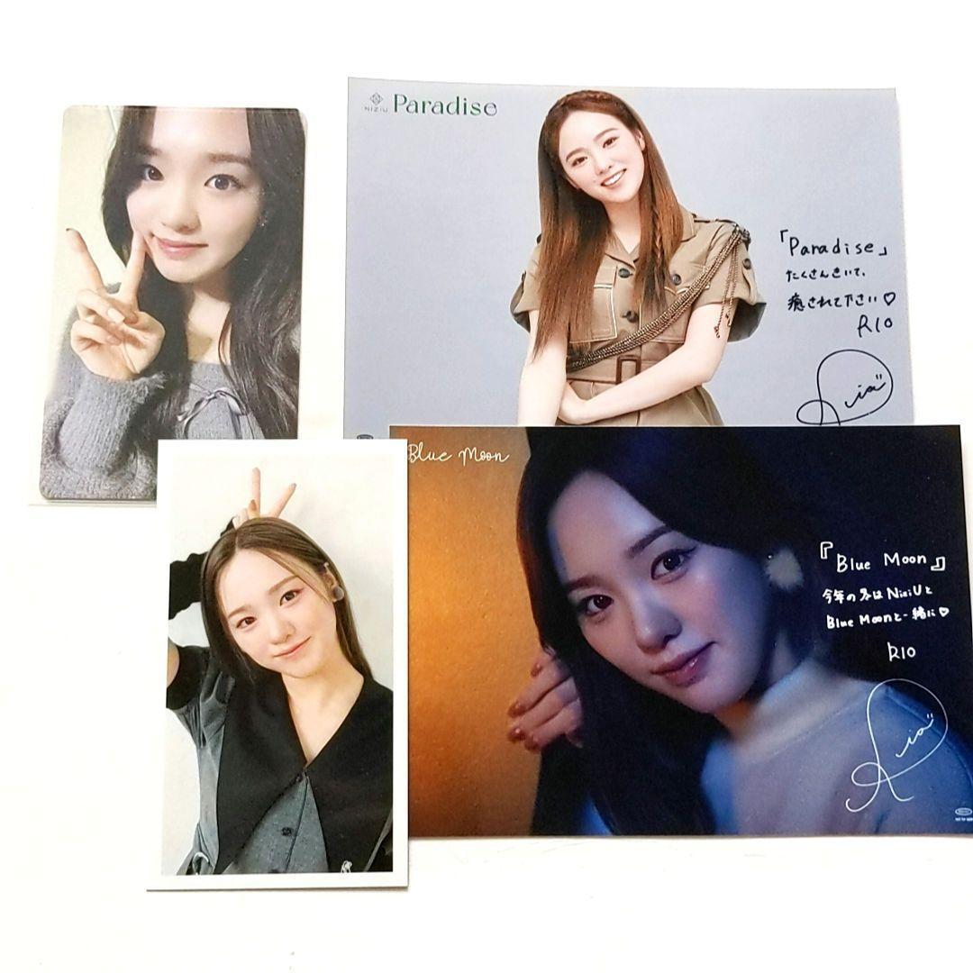 

[Б/У] NiziU ~ Рио Случайная торговая карточка Kcon