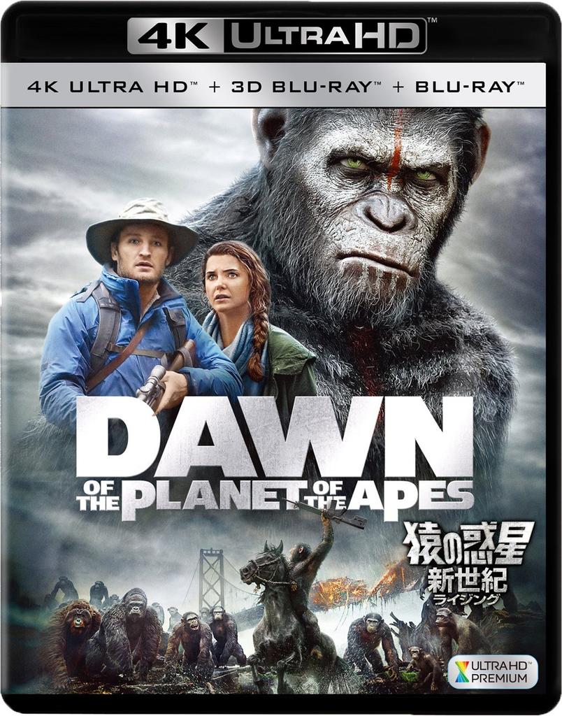 Dawn of the Planet of the Apes ULTRA HD 3D (3-disc set) [4K + + Blu-ray]
