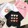 Abbigliamento estivo per bambini Maglietta per bambini Ragazzi e ragazze Moda casual Maglietta a maniche corte Maglietta a mezza manica per neonati