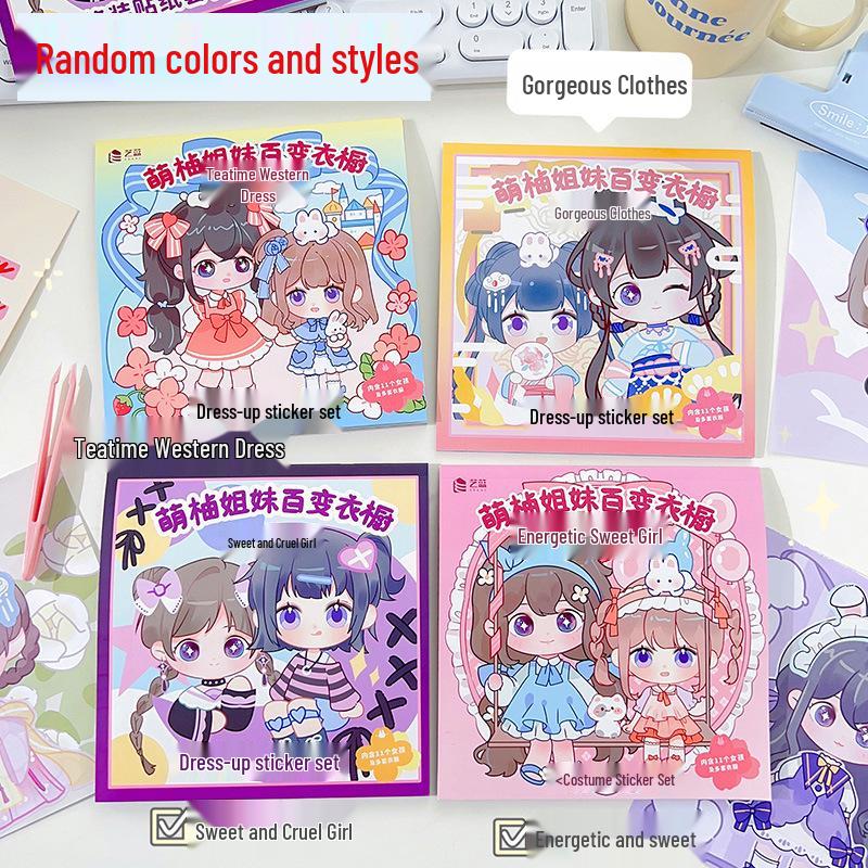 Practical Small Toy Prizes for Kindergarten and Elementary School Celebrations