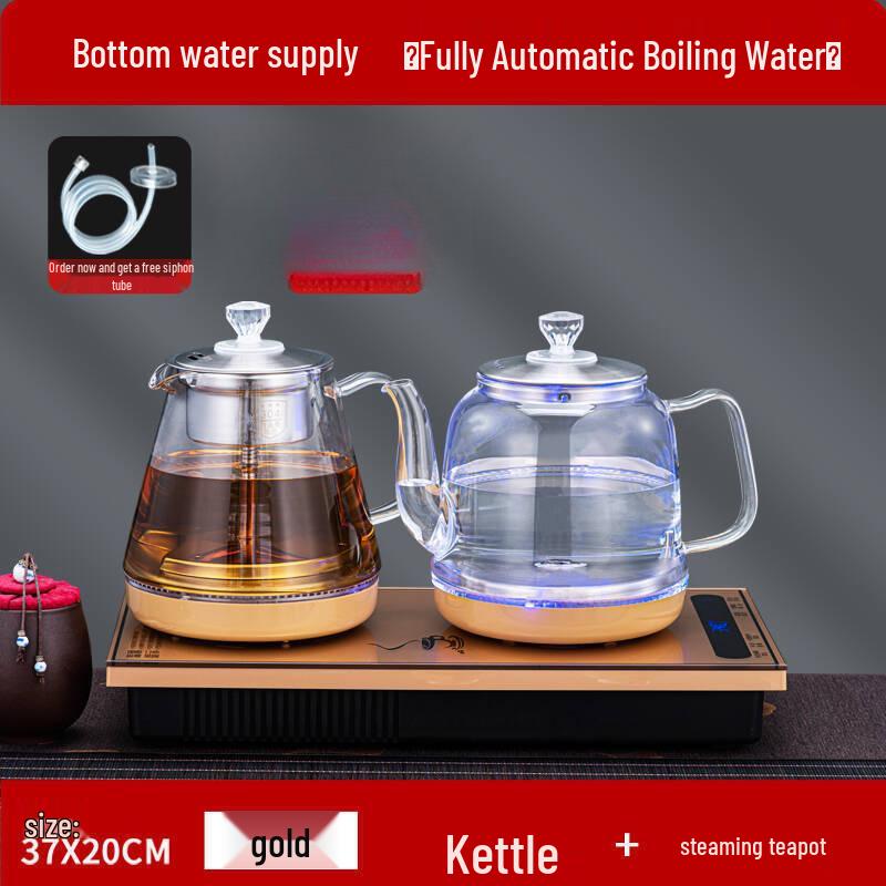 

Fully Automatic Tea Maker & Kettle with Embedded Water Pump