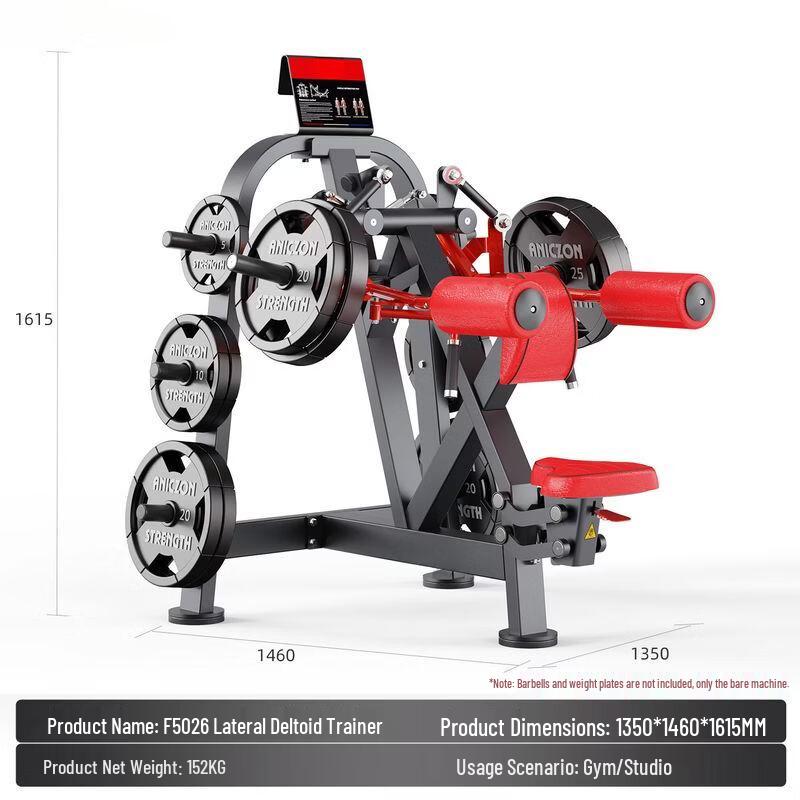 Qiuqiao Panata Commercial Strength Training Equipment
