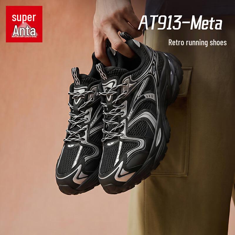 Anta AT913-Meta Herren Retro Chunky Freizeitschuhe