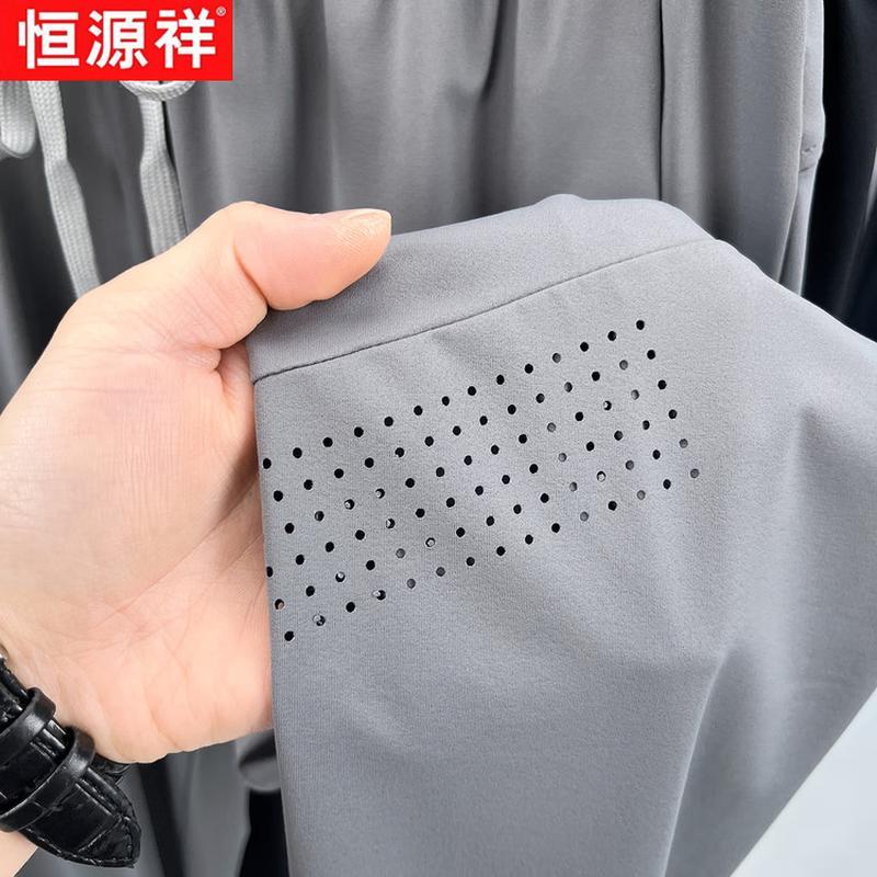 Hengyuanxiang Men's Ice Silk Quick-Dry Casual Pants