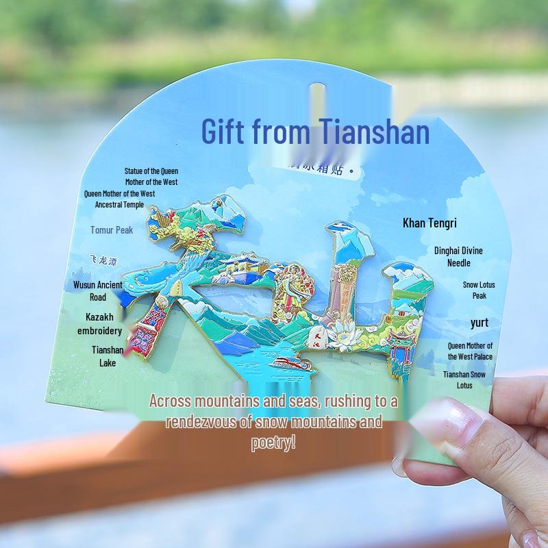 

Tianshan Calligraphy Fridge Magnet - Kashgar Scenic Souvenir