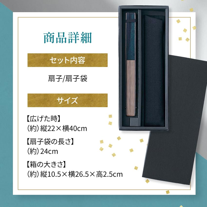 Stylish Business Fan Set with Fan Case and Handkerchief [Osaka Choseido] Men's - Kagerō (Dark Green)