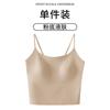 11111 suspender paper human long rabbit ears cover sports big chest small seamless bra inside
