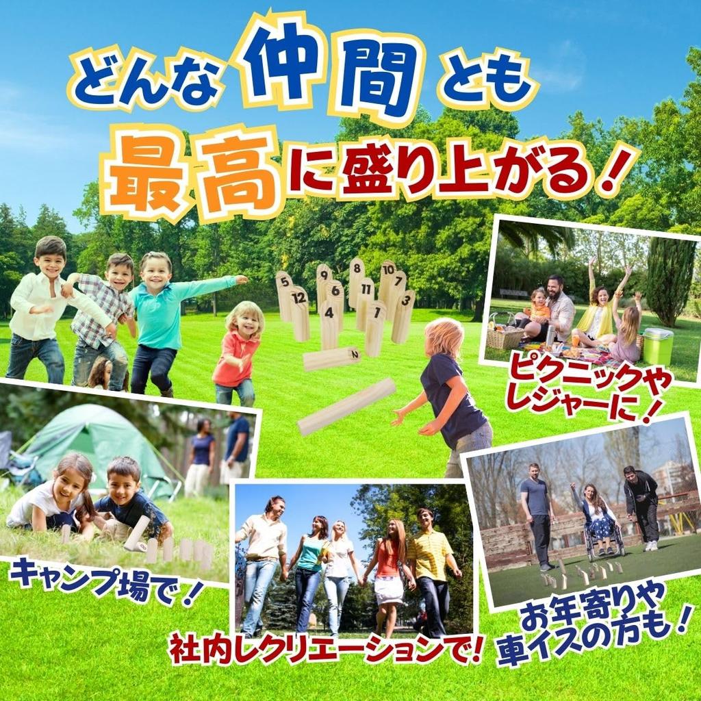 Angelicate Skittle Game Set with Throwing Storage and Outdoor Skittle Competitive Wooden Throw Wooden Indoor and Office Neighborhood Association