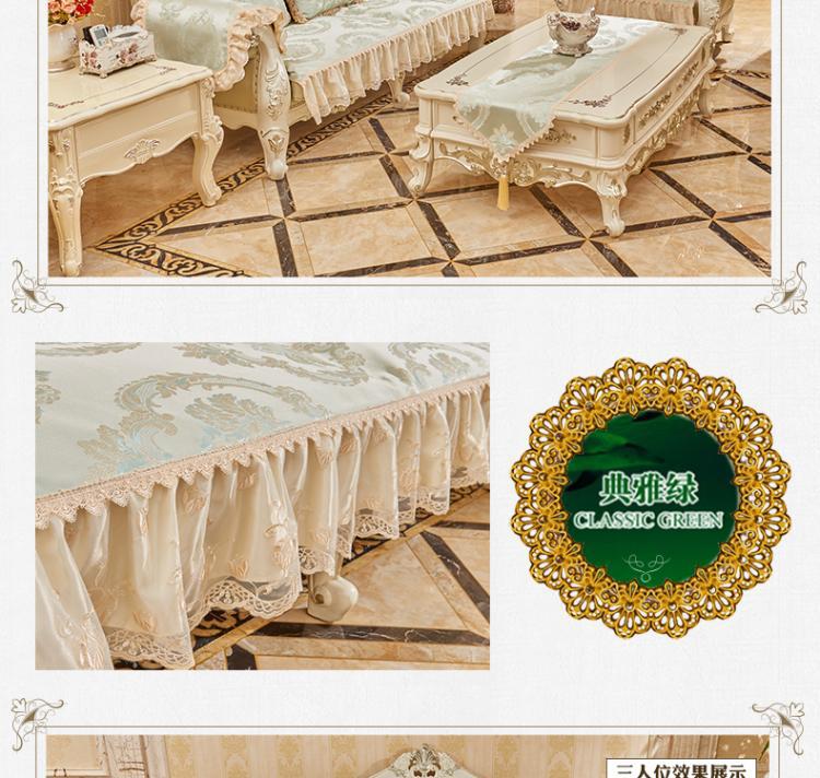 European Sofa Cushion Fabric Combination Sofa Cushion Cover One Piece 5