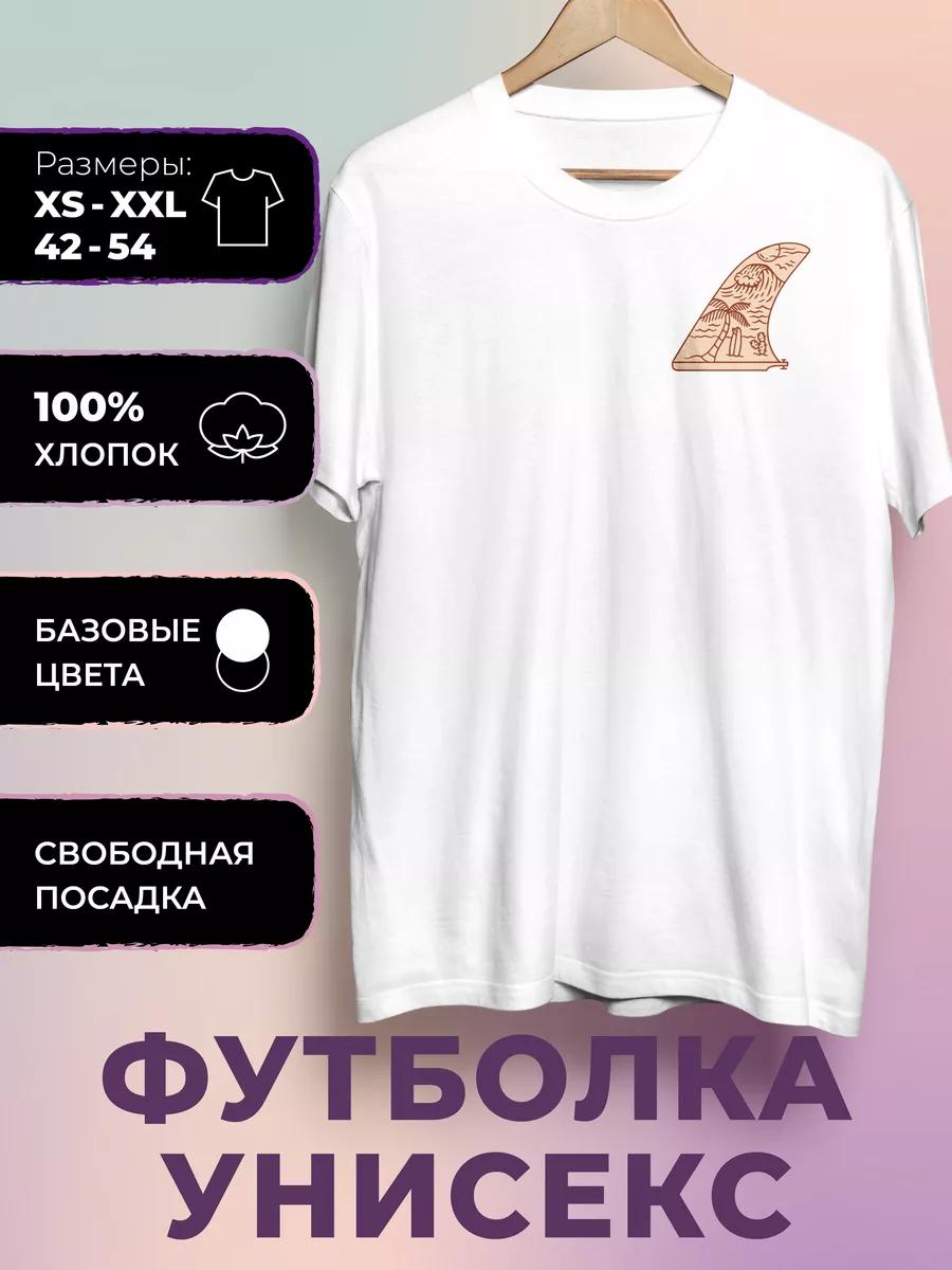 Printed T-shirt Surf Miami Club - Surf 2XL