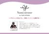 [Produced by Yumi Katsura] Medical Device Jewelry Motif Magnetic Necklace Yumi Sienne Pendant Women's Stylish Simple Relieves Stiff Shoulders and
