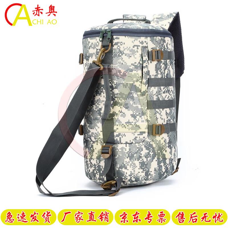 Chi ao Tactical Outdoor Bucket Backpack