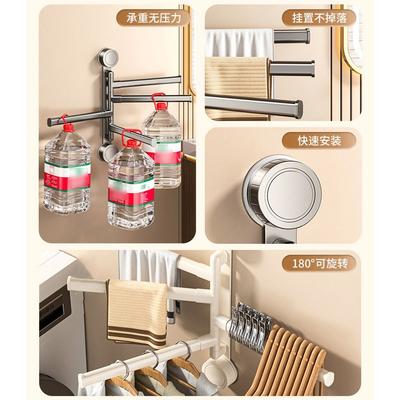 Drehbarer Saugnapf Handtuchhalter Wandmontiert Mehrere Stangen Schwenkbarer Handtuchhalter Hohe Tragfähigkeit Einfach zu montieren