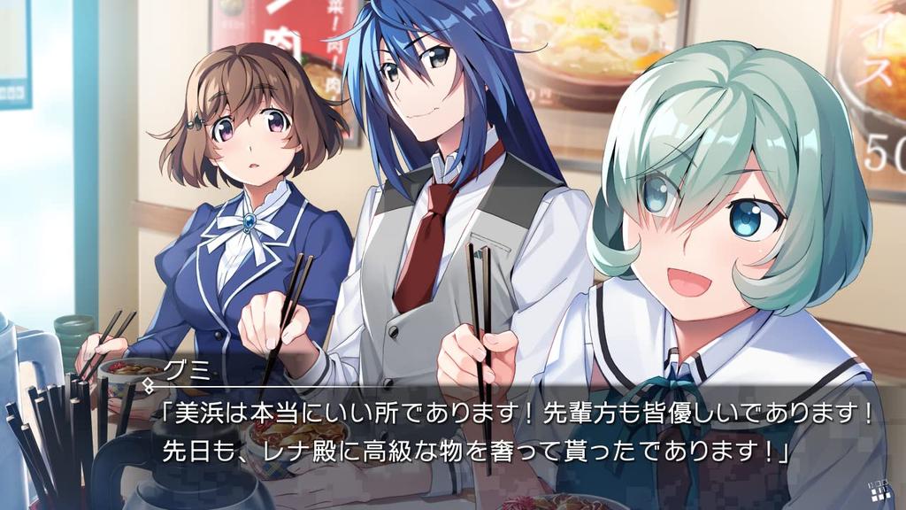 Grisaia Phantom Trigger 5.5 to 08 - Switch