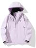 Men's and Women's Windproof Waterproof Hooded Mountaineering Jacket for Spring and Autumn - Outdoor Climbing Coat
