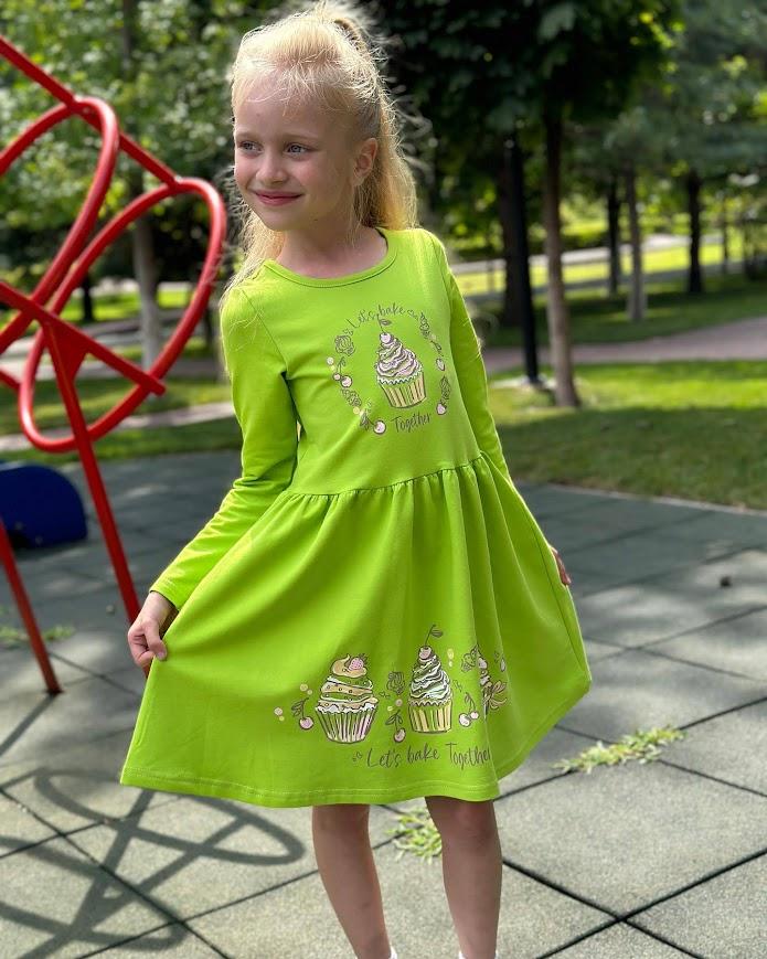 Dresse (Girls) Any Season 6117-057-33 HC