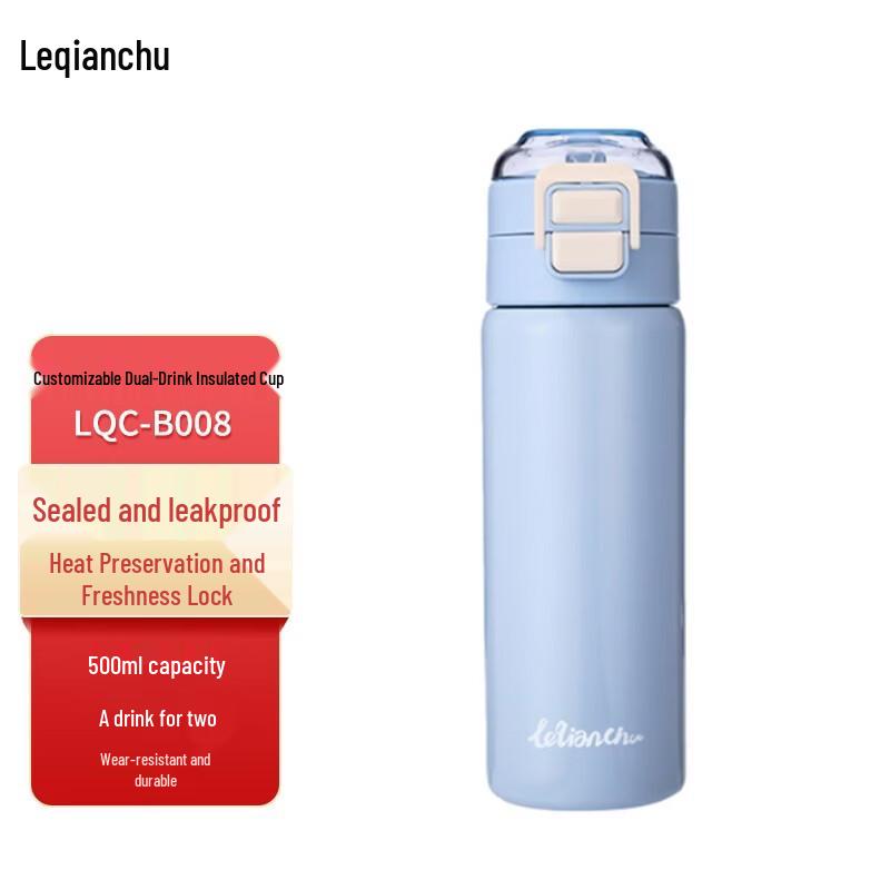 Leqianchu LQC-B008 Dual-Use Insulated Travel Mug