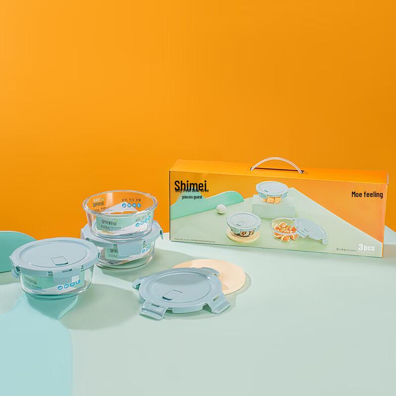 YiLiWu Glass Food Storage Container 3-Piece Set