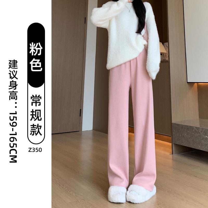 Knitted Cashmere Wide-leg Pants Women's Winter Velvet Thickened Small Oat Narrow Version Straight Autumn and Winter Casual Pants