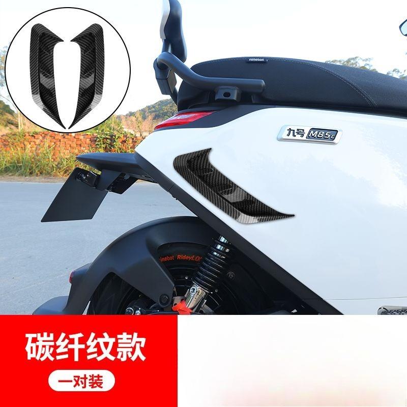 No. 9 electric motorcycle M80CM85CM95C modified shark gill fixed wind wing decorative sticker side trend knife accessories