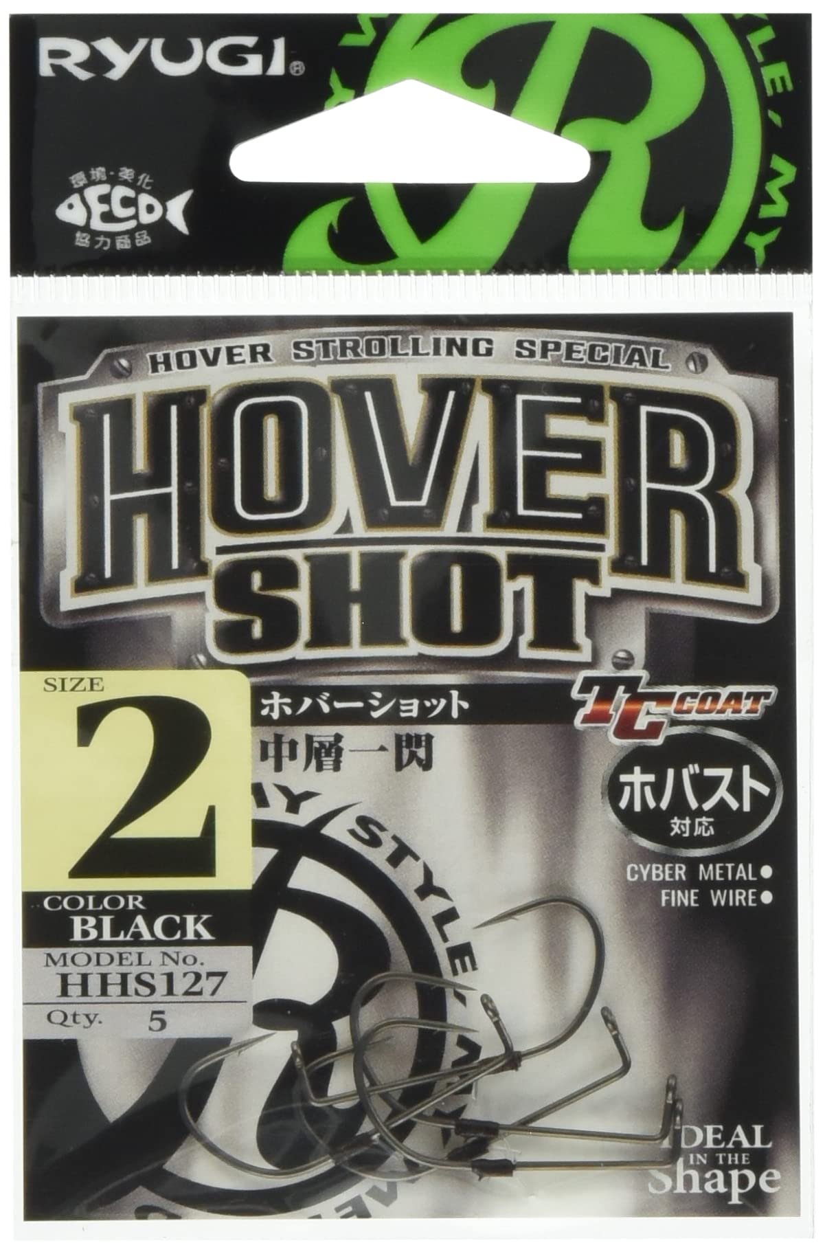 Ryugi HHS127 Hovershot #2 #2 чёрный