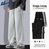 Herren Locker Geschnittene Gerade Bein Freizeithose