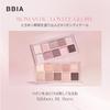 BBIA Základní paletka očních stínů #01 Your Mauve Base Denní Vysoce pigmentovaná Třpytivá Vícebarevná Oční stíny Univerzální Korejský make-up