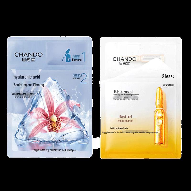 CHANDO Yeast Ampoule & Two-Step Shaping Sheet Mask Set
