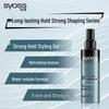 Syoss Long-lasting Strong Hold Styling Gel Water