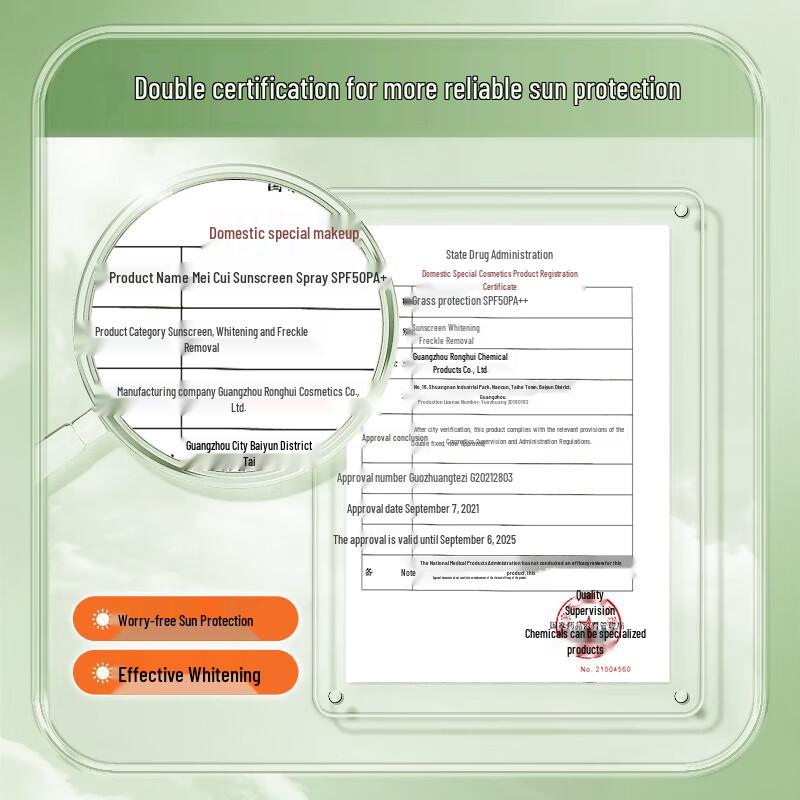 RUYI SPF50+ PA+++ Sunscreen Spray