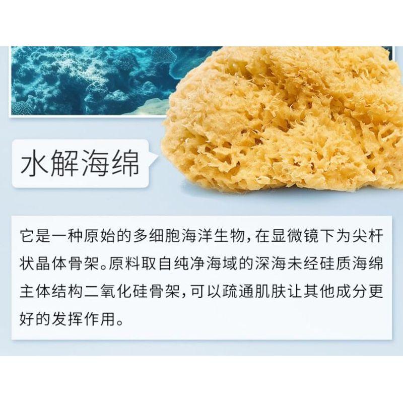 Voolga - Hydrolysiertes Schwamm Anti-Akne Gel