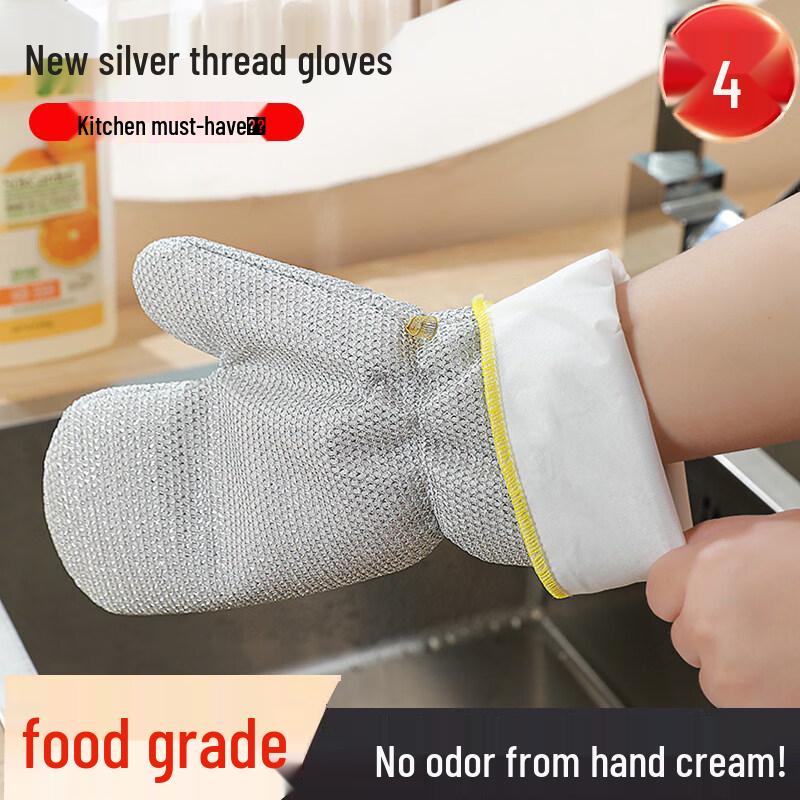 ZISIZ Extended Steel Wire Household Dishwashing Gloves
