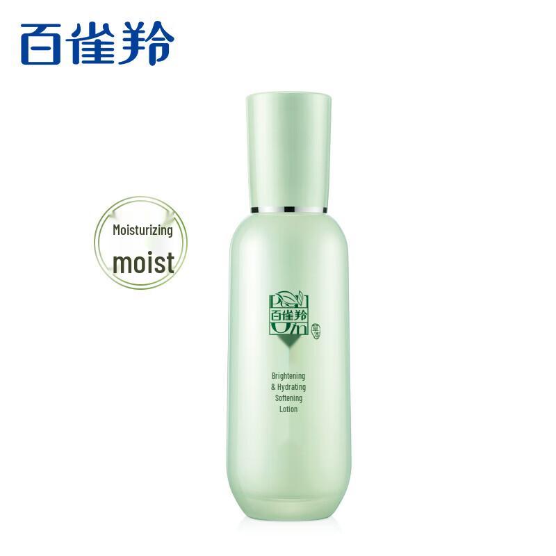 Pechoin A Brightening & Hydrating Softening Lotion