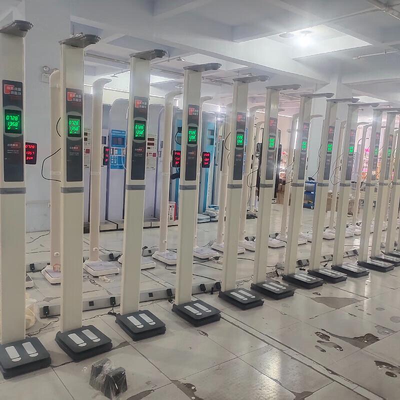 Le Jia Li Kang HW-700 Portable Automatic Height & Weight Scale