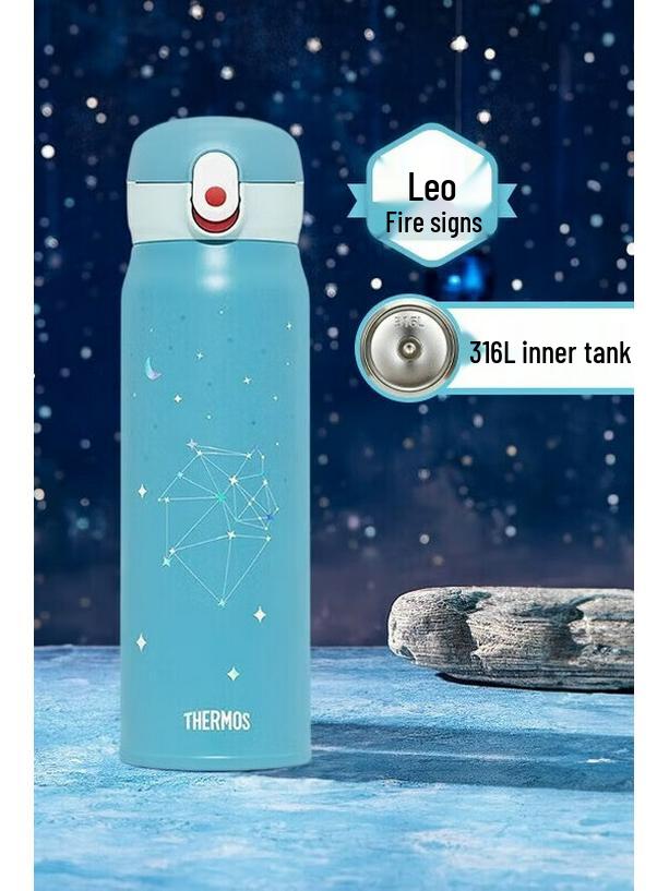 THERMOS Stainless Steel Twelve Constellation Water Bottle