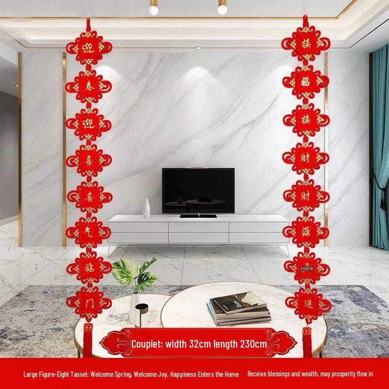 Chinese Knot Decoration